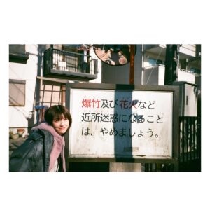 Minami Hamabe Thumbnail - 234.9K Likes - Top Liked Instagram Posts and Photos