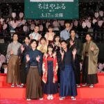 Suzu Hirose Instagram - もう、うれしいですわたしは
#ちはやふる #もう白枠めんどくさすぎ #何故やってた