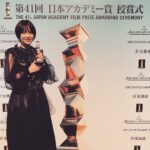 Suzu Hirose Instagram - 最優秀助演女優賞頂きました。
ありがとうございますありがとうございます。
あと昨日、また何個か目標が出来たんです。
この賞を励みに頑張ります。#三度目の殺人