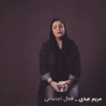 Sahar Dolatshahi Instagram - #برابربامن