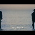 Niki Karimi Instagram - .

فقط مرده‌هان که از غیب خبر دارن
!

‎پیشنهاد
ویژه آخر هفته ما برای شما، تماشای ‎این فیلم با بازی جواد عزتی، هادی حجازی‌فر و سحر دولتشاهی ست.
.
فیلم عاشقانه #آتابای به تهیه‌کنندگی و کارگردانی نیکی کریمی را همین حالا و فقط در #سینما_آنلاین_فیلیمو تماشا کنید.

به زبان تركى با زير نويس فارسى

@atabai_movie 
@filimocom 
@filimoshot