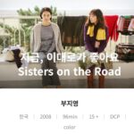 Shin Min-a Instagram - @rovvxhyo 언니와 함께 했던 영화
리마스터링 버전 프리미어 공개합니다 .
#재밌겠다 #많관부 #10월재개봉예정#서울국제여성영화제 😊👍