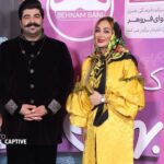 Elham Hamidi Instagram - یک شب به یاد ماندنی در کنسرت پر انرژی بهنام بانی عزیز