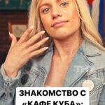 Marina Fedunkiv Instagram - Подробнее о «Кафе Куба» и его обитателях узнаешь уже 13 марта в 20:00 на ТНТ 🥟✨