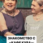 Marina Fedunkiv Instagram - Продолжаем знакомить тебя с «Кафе Куба» 😋🥟 Новый сериал стартует 13 марта в 20:00 на ТНТ ✨