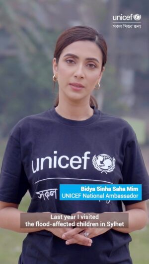 Bidya Sinha Saha Mim Instagram - ⚠ More than 4.5 crore children in Bangladesh urgently need protection.
 
While there are currently only 3,000 social workers in the country, more than 110,000 are needed to adequately respond to children’s needs and ensure their protection.
 
On the occasion of World Social Work Day, learn about the role and need of social workers in children’s lives from our Goodwill Ambassador @bidya_mim👇
 
#WSWD2023 #ENDViolence