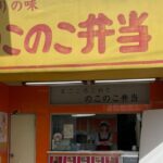 Kasumi Arimura Instagram - 🪐

みんなで食べるご飯も美味しいけど、一人で食べても美味しいもんは美味しいよ。byちひろさん