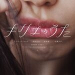 Suzu Hirose Instagram - 撮影終わってからも1年間、
待受はアイナちゃんとの写真でした。
そして、かなり不思議な女性を演じました笑
いまだに正解が見えてない気もしなくもない…
こんなこと言っていいのか…難しかった…
私も完成が楽しみです！お楽しみに。