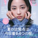 Suzu Hirose Instagram - もあ