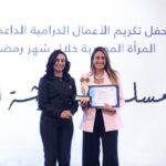 Amina Khalil Instagram - شكراً جزيلاً علي التكريم والجايزة الجميلة دي عن مسلسل الهرشة السابعة  من المجلس القومي للمرأة 
@ncwegypt 
وشكراً للدكتورة مايا مرسي علي دعمها دايماً وعلي التقدير لكل الاعمال الدرامية التي تتحدث عن قضايا المرأة في موسم رمضان.. مبروك لكل صناع العمل و مبروك لكل الفنانات وشكراً جداً 🤍 @maya.morsy.egypt
