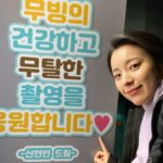Han Hyo-joo Instagram - 봉석이 엄마
최연소 수석 안기부 요원 이미현
김두식씨
엄마 옷 입은 봉석이
퇴근길
인천 앞바다의 반댓말은 인천엄마다 
그 해 벚꽃 🌸

#MOVING