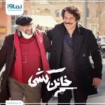 Narges Mohammadi Instagram - پشت صحنه مینی‌سریال خائن کشی.🎥
.
این درام جنایی و تاریخی، اثری پرستاره از کارگردان بزرگ و صاحب نام سینمای ایران «مسعود کیمیایی» است.
.
 با هنرنمایی امیر آقایی، پولاد کیمیایی ، سارا بهرامی،  پانته‌آ بهرام ،حمیدرضا آذرنگ ، سام درخشانی، نرگس محمدی، رضا یزدانی، فرهاد آئیش، امیررضا دلاوری، اندیشه فولادوند، الهام حمیدی، فریبا نادری، سام نوری، سپند امیرسلیمانی، پردیس پورعابدینی، شکیب شجره و علی اوجی با هنرمندی مهران مدیری و به نویسندگی و کارگردانی مسعود کیمیایی و تهیه‌کنندگی علی اوجی است.🎬
.
 «خائن کشی» جمعه‌ها ساعت 9 صبح از نماوا پخش می‌شود.😉
.
ساخت تیزر: شهیار کبیری
‏@namava_ir
‏@alioji
‏mehranmodiri
‏@amir_aghaee
‏@officialpanteabahram
‏@samderakhshani
‏sara.bahrami.official
‏@pouladkimiai
‏@rezayazdanioriginal
‏@nargesmohammadi_narges 
‏@hamidreza_azarang
‏@fariba_naderi__ 
‏@elhamhamidiiii

#نماوا #نماوامگ #خائن_کشی #مسعود_کیمیایی #مهران_مدیری # #پولاد_کیمیایی#سام_درخشانی
#رضا_یزدانی
#علی_اوجی#نرگس محمدی