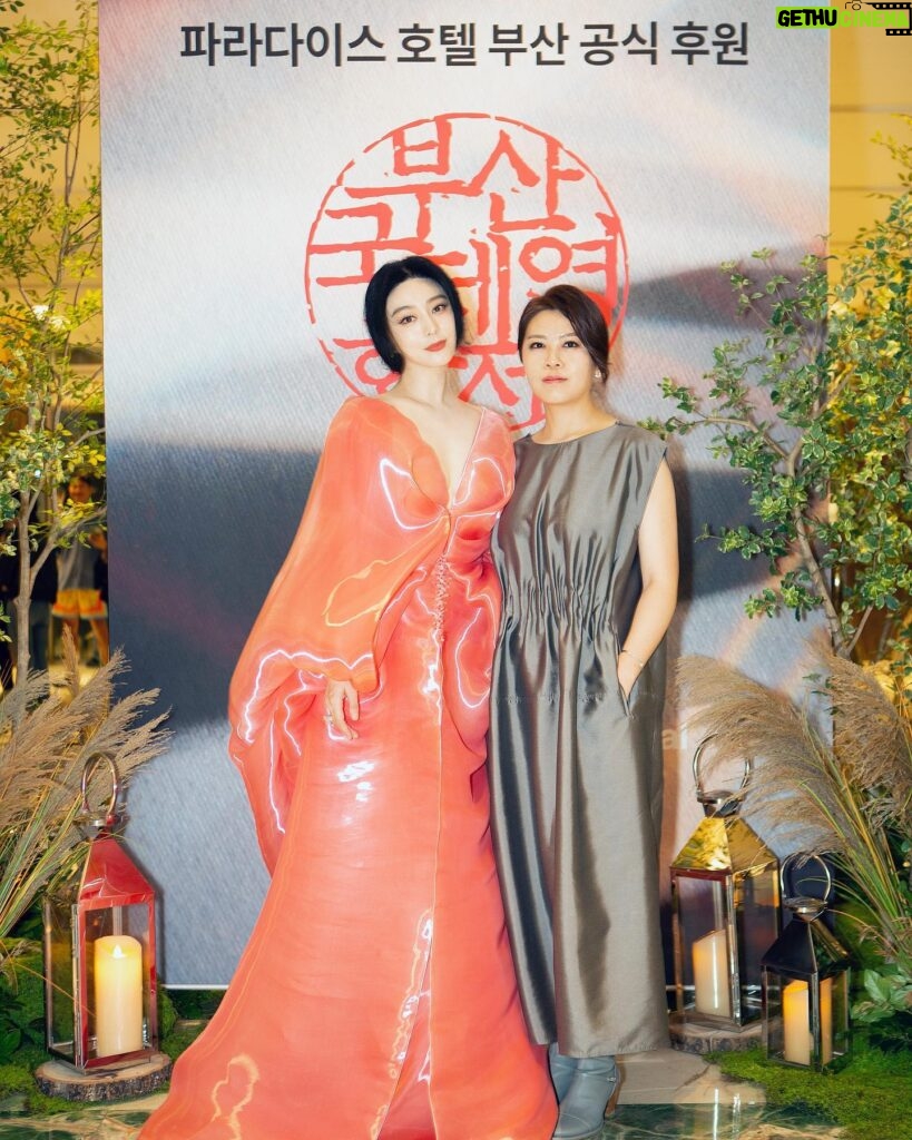 Fan Bingbing Instagram - The 28th Busan International Film Festival. 
How do you like my jelly dress? 😁