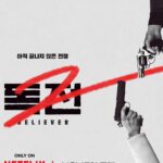 Han Hyo-joo Instagram - #독전2
#believer2

November 17th on Netflix.