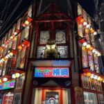 Sheryl Rubio Instagram - La semana que viene les voy a estar subiendo contenido de Japón 🫶🏻 por ahora, más fotos! 🥹