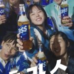 BIBI Instagram - 너의 모든 순간을 축!CASS 🎉
세상 모든 축하는 카스 그리고 비비와 함께🍻

#카스 #CASS #축카스