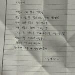 Park Ji-hu Instagram - 사랑이란 벌새 같은 것