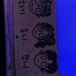 Park Ji-hu Instagram - 🤓🧃🎈🎤🍠🐥