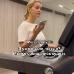 Olga Orlova Instagram - Отмечайте своих самых спортивных подружек 😅🤪