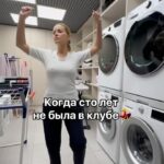 Olga Orlova Instagram - Мне кажется, время ночных клубов прошло🙈 Или это только у меня? Что думаете?🤪