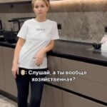 Olga Orlova Instagram - Хозяюшки!!! Отзовитесь 😅😅😅😅