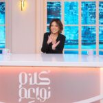 Mai Kassab Instagram - إستنوني النهارده الساعه 9.30 بتوقيت السعوديه علي قناه @mbc1  في حلقه مختلفه مميزه مع أحلي نواعم @kalamnawaeminsta ❤️🌹
