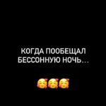 Olga Orlova Instagram - Девочки, у кого ночи гарантировано бессонные? 😂😂😂
