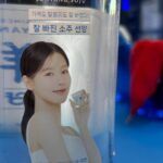 Cho Mi-yeon Instagram – 🩵선양 카지노 놀러오세요🐳🫶🏻☺️ @sunyang_returns @gs25_official