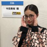 Mio Imada Instagram - ふふふふ今夜🕶
ミテネ