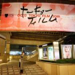 Asami Mizukawa Instagram – 🙏
#喜劇愛妻物語 
#東京国際映画祭