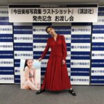 Mio Imada Instagram - LASTSHOTお渡し会、
たくさんの方に来ていただき、
ありがとうございました！☺︎
みなさんにお会いできて
よかったです！
会見とお渡し会で、
違う衣装着たのさ〜🌸