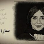 Narges Mohammadi Instagram -