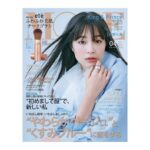 Suzu Hirose Instagram - #more