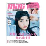 Suzu Hirose Instagram - #mini