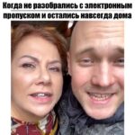 Marina Fedunkiv Instagram - Настроение с @selivanov_v ❤️ #реальныепацаны #маринафедункив #мамаколяна #федункив #карантин #приколы #ржака #юмор #смешноевидео #федункинмаклауд #советскаяльвица #пожилойблоггер