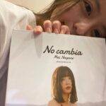 Mio Imada Instagram - かわいいお届け物が
届いてうれしい日です♡