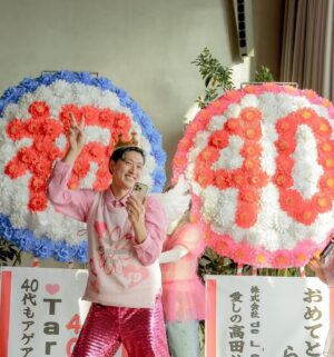 Ai Takahashi Instagram - 🍷🎂🍾🍇🪄🌼🥰✌🏻💄🧚🏻💖🦢🪽🌷✨
ㅤㅤㅤㅤㅤㅤㅤㅤㅤㅤㅤㅤㅤ
ㅤㅤㅤㅤㅤㅤㅤㅤㅤㅤㅤㅤㅤ
大好きなたろちゃんの40歳のお祝い🥂に
あべプロと、ゴキゲンズで駆けつけたよっ🌈🌈🌈

幸せ空間に
私たちも幸せいっぱいになりました💖💖💖
@tarolingal ちゃんっ
おめでとぉ🥳