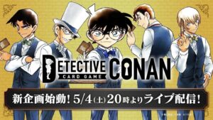 Ai Takahashi Instagram - この後20:00よりっ！
名探偵コナンカードゲームの発売を記念した
生配信に出演者します👓🎀

是非チェックしてくださいねぇー！！！
こちらから
みれます💍💍💍💍💍💍

https://youtube.com/live/2pEzR2szEyA

コナンのお誕生日に
こうしてコナンくんの
お仕事させてもらえて
幸せでしかない🥺🩷