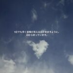 Ai Yoshikawa Instagram -