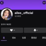 Ailee Instagram - 저 트위치 채널... 결국.... 만들어버렸어요.... https://twitch.tv/ailee_official 많이 놀러와주세요~
