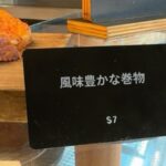 Airi Suzuki Instagram - ✴︎🇦🇺🐨🫶 ほんの一部。 GIPPSLANDのヨーグルトが本当に忘れられない。 毎朝抱えて食べたい😢🫶