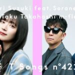 Airi Suzuki Instagram - ✴︎ @the_firsttake ♡ DADDY!DADDY!DO!以来、2回目の挑戦でした。 「恋におちたら feat. 空音 & ☆Taku Takahashi 」 4thAL『28/29』にも収録されています☺️ あーーーーーやっぱり緊張してカチカチだった！！！笑 また出演させて頂けるよう日々精進いたします。 チャンスに感謝です！！！🙏 necklace @ari._j bracelet @yarkamadeinfo ring @caki.jewelry , @enn._official , @tsugumi_iwamoto #最近の衣装たち #thefirsttake
