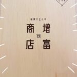 Airi Taira Instagram - 朝ごはん♡ ママ友からしらすを頂いた🥹 私の中で"しらす"イコール"夫"と認識してるので「夫がハッピーになっちゃうね😍」とワクワクした✨ 炊き立てのご飯にしらすをのせてお口にいれた瞬間‼️ あまりの美味しさに感動した‼︎‼︎ 「しらすってこんなに美味しかったの⁈」 夫がいつも美味しそうに食べてた。 私が作る時、しらすがテーブルに無いと「しらすある？」と確認するほど😅(つい冷蔵庫から出すのを忘れる😆) カラダにも良くて調理もしなくてこんなに美味しくて色んな食材と相性が合うだなんてしらす最強じゃん‼︎✨ こんな小さなお魚をちゃんと食べれるまでに手の込んだことをしてくれてる業者さんの凄さも感じました🥹 #平飯#朝ごはん#しらす#ママ友からのプレゼント#ビックリした#ありがとう#今日からしらすがすきになりました#夫に出逢って#食べれるものが増えていく#嬉しい喜び#至福時間#しらすレシピ#もっと知りたい