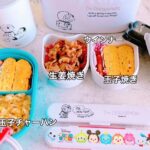 Airi Taira Instagram - お弁当生活😌 あっという間に1ヶ月が経っていた‼︎💦 早いッ‼︎ だけど献立… 毎日考え買い出しに行くということに慣れず、私のカラダは悲鳴をあげている😅タラーン) 一体いつ頃から慣れるのでしょうか？🥲 とにかく毎日必死だけど、帰宅してリュックからお弁当出してくれてお弁当箱の蓋を開けて見せてくれるバンビーノの顔は「全部食べたよ」とドヤ顔😂 (なぜあなたがドヤ顔やねん🤣) 入れたものはちゃんと食べて来てくれて「ママ!朝から作ってくれてありがとう」と必ず言ってくれる😍 作る時の覚悟したもののまだまだ長いね🤪 やるっきゃないよ私(母親)💪❤️ お弁当生活されてる方❣️ 共に頑張りましょ🥹🤝 #お弁当記録#毎日続けるってヒョエだね#でもやるしかないね#ママの試練#愛する我が子のために#ありがとうが魔法の言葉#だんだん楽しめますように#しかし#簡単だと思ったサンドイッチ#意外に時間かかりすぎた#献立ほんとに困る#毎日一緒にしてみよかな#グッワハハハハハ