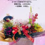 Airi Taira Instagram - 2024🎍 昨年はインスタより、たくさんのコミュニケーションを交わしてくださりありがとうございました。 育児に悩んだ時、自分の判断に迷った時、自分の記録として綴れるこのインスタが私は大好きです♡ 子供の成長も見守ってくださりありがとうございました🙏 年末前から年始早々昨日まで4兄弟体調崩し睡眠不足の幕開けとなりましたが、健康であることの大切さを改めて痛感しました。 どうか気をつけながら今年もよろしくお願いします🥹