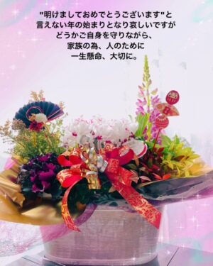 Airi Taira Instagram - 2024🎍

昨年はインスタより、たくさんのコミュニケーションを交わしてくださりありがとうございました。

育児に悩んだ時、自分の判断に迷った時、自分の記録として綴れるこのインスタが私は大好きです♡

子供の成長も見守ってくださりありがとうございました🙏

年末前から年始早々昨日まで4兄弟体調崩し睡眠不足の幕開けとなりましたが、健康であることの大切さを改めて痛感しました。

どうか気をつけながら今年もよろしくお願いします🥹