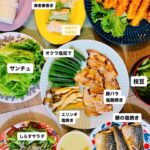 Airi Taira Instagram - 食卓の並べ方😅 私の1日の中の勝負ごと！ 「夜ごはん」 お腹を空かせて帰宅するカオス達🥲 夕食作るタイミングによく泣く赤ちゃん🥲 どうか!泣かないで!と寝かしつけ成功からのキッチンに立ってとにかく私が作る時は時間との勝負💪 夕飯作ってる間のカオス達はゲームしてるかPAPAがお風呂入れてくれてるかという2パターン✨ 全て出来上がりパパッとテーブルに並べる。 ゲームやってたバンビーノが「うわぁ!ママたくさんありがとね!コレ好きなの」と嬉しそうに海老フライをつまみ食いしようとしてる😅 「コレッ！お行儀悪い！」と注意すると「これ！こっちにおくからでしょ」と🥲 ん？ どういう意味？🤪 と思ったら、、、 私がパパッと並べたお料理を並び替えしてる🤣 いや、なんで😅⁈ 「何なに？なんで並び変えてるの？」と聞いたら、 「だってPAPAが1番かまぼこ食べるじゃん!」とかまぼこはPAPAが座る目の前に‼︎ 枝豆はべべが大好きだからべべが座る目の前に‼︎ こう見るとバンビーノが並べた方がバランスがイイ気がする😅 並べ方で食卓の雰囲気も変わるんだね‼︎ 知らなかった😆 1枚目バンビーノが並べた♡ 2枚目…何も気にせずパパッと置いちゃった私😅 次回からは意識してみよう😆🩷 #平飯#5歳#小さな男の子から学んだこと#並べ方#大事だね#生春巻き横向きいいね#ありがとう#子供の感性ってすごい
