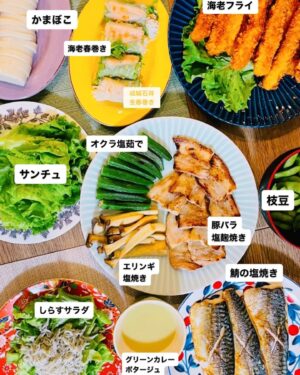 Airi Taira Instagram - 食卓の並べ方😅

私の1日の中の勝負ごと！
「夜ごはん」

お腹を空かせて帰宅するカオス達🥲

夕食作るタイミングによく泣く赤ちゃん🥲

どうか!泣かないで!と寝かしつけ成功からのキッチンに立ってとにかく私が作る時は時間との勝負💪

夕飯作ってる間のカオス達はゲームしてるかPAPAがお風呂入れてくれてるかという2パターン✨

全て出来上がりパパッとテーブルに並べる。

ゲームやってたバンビーノが「うわぁ!ママたくさんありがとね!コレ好きなの」と嬉しそうに海老フライをつまみ食いしようとしてる😅

「コレッ！お行儀悪い！」と注意すると「これ！こっちにおくからでしょ」と🥲

ん？
どういう意味？🤪
と思ったら、、、

私がパパッと並べたお料理を並び替えしてる🤣

いや、なんで😅⁈

「何なに？なんで並び変えてるの？」と聞いたら、

「だってPAPAが1番かまぼこ食べるじゃん!」とかまぼこはPAPAが座る目の前に‼︎

枝豆はべべが大好きだからべべが座る目の前に‼︎

こう見るとバンビーノが並べた方がバランスがイイ気がする😅

並べ方で食卓の雰囲気も変わるんだね‼︎
知らなかった😆

1枚目バンビーノが並べた♡
2枚目…何も気にせずパパッと置いちゃった私😅

次回からは意識してみよう😆🩷
#平飯#5歳#小さな男の子から学んだこと#並べ方#大事だね#生春巻き横向きいいね#ありがとう#子供の感性ってすごい