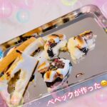 Airi Taira Instagram - 本日の朝食😁 昨日べベックから「ママ、朝ごはんなんだけど自分で作るから必要なものだけ買っておいてね」と作り方の動画を見せてくれた。 パン、チョコ、マシュマロ、マーブルチョコ！ 兄弟の中で1番マイペースな子。 起きるのも遅かったり、早い時は早かったり…🥲 そこで！私はヒラメイタ🤩！！ 寝る前に「明日早く起きて自分で作ってね！ママは作り方分からないから」と言ってそれぞれ就寝😊 朝のバタバタ時間！ 真っ先にべベックを起こしに向かう✨ 「パン作りお願いします!ママがやっていいの?ママ分からないよ」と言ったらムクッと起き上がって眠い目を冷水で洗ってやる気満々だ🫣驚ッ) リビングに並べておいた物を動画も見ずに淡々と作り始めた‼︎ 型抜きをしたけど、なんの形か分からないと言って、もうカタはいらないよ!って言われた😂 ひとりがやればまた1人、、起きてきて、、やるよね😅涙) 朝はバタバタなんだけどナ😅苦笑涙) お兄ちゃん2人が作ったものをご機嫌に食べたbebe！ 「おいしーぃ」と朝から嬉しそうで「作る」と言い出した🤪ガーン) 2歳イヤイヤ期… 作る!と言ったら作らせなきゃグズグズ自我が強化する🥲 何はともあれ色々クリアして無事ご出発😅ホッ) みんながいなくなったひとり時間に私も作ってみた。 ビックリするぐらい美味しくて朝から幸せタイムとなった😍 ありがとう子供達🤩 #朝食#子供達が教えてくれた#幸せパン#マシュマロおいしいね#絶妙だったよ#また明日も作るかな#おいしいって幸せ