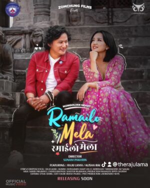 Alisha Rai Instagram - Enjoy this Dashain with your loved ones with #ramailomela Releasing soon. Stay tuned. 
#rajulama #mongolianheart #newmusicvideo #rajujyojyo #mongolinaheartvol8 #alisharai  #alishrairajulama